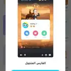 حساب ويبلاي VIP7