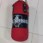 بوكسنج