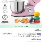 جدة