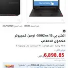 لابتوب اتش بي نظيف