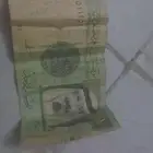 بيش