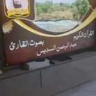 شاشه سامسونج 65 بوصه شبه جديده واكس بوكس سيريس اس