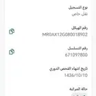 هايلوكس غمارة 2008