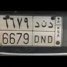 لوحة سياره