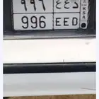 لوحة سيارة مميزة