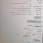 كمبيوتر مكتبي نظيف شغال
