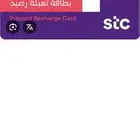 كارت شحن سوا 300 ريال