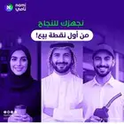 جهاز مدى مجانى شركة نامى معا اصدار وثيقه عمل حر مجانى