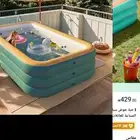 مسبح كبير للبيع