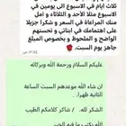 معلم خاص صعوبات التعلم مكة