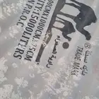 مطاره مويا