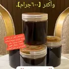 عسل طلح حائل بلدي حجم نصف كيلو وزيادة