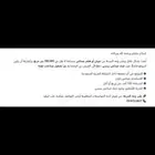 علي وجهه السرعه حوش او هنجر 100 الف متر