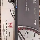 جيب شروكي ليمتد
