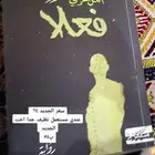 كتب نظيفة جدا كالجديد