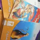 كتب مستعملة الصف الثالث الابتدائي