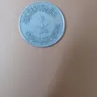 نصف ريال عام 1400