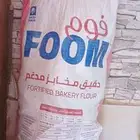 اكياس خبز للمواشي