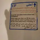 سخانه للبيع 100