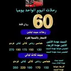يلا نزور كي ننال القبول