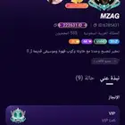 حساب زينه لايف للبيع