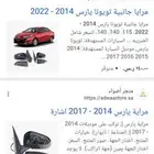 الرياض حي جنادريه عند قريب الندوه