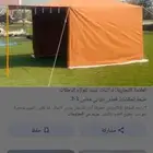 خيمة ا4في4 للبيع