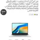 لابتوب هواوي