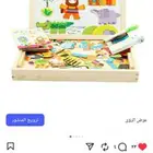 لعبة   العاب تعليمية