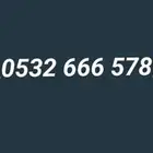 رقم سوا 666