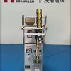 مكينة تعبئه وتغليف قهوه وبعارات بودره