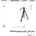 ترايبود ب100