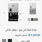 برادة نقي برو اخت الجديده