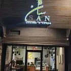 مقهي بسيهات للتقبيل