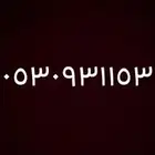 فحص نظر لتجديد