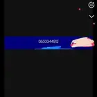 رقم مميز ومتسلسل