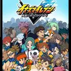 لعبة inazuma eleven ابطال الكرة