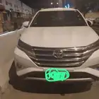 الرياض النسيم