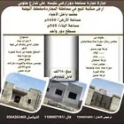 دور عظم مليسة في محافظة المجاردة تابعه منطقه عسير