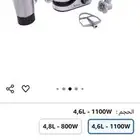 عجانة مولينكس ماستر