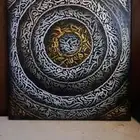 الخط العربي