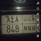 لوحه مميزة قفل 3 ارقام