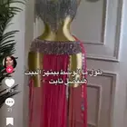 بدله رقص