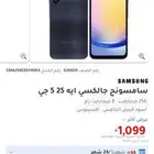 جوال جديد سامسونج اي26 ذاكره 128 مع سماعه بلوتوث جديدة