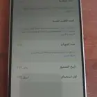 15 برو 256 قيقا مغير شاشه