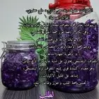 مخمر ملفوف احمر