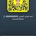تويوتا كامري Eابيض 2025