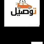 حفرالباطن