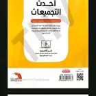 مدرس تحصيلي كيمياء و فيزياء