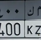 لوحه مميزه للبيع د م ك